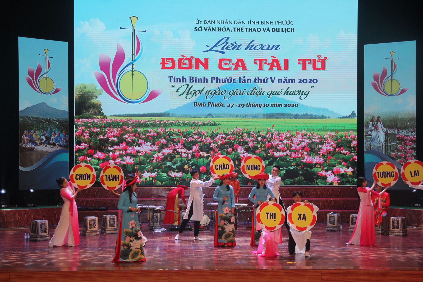 Bình Phước tổ chức thành công Liên hoan Đờn ca tài tử lần thứ V