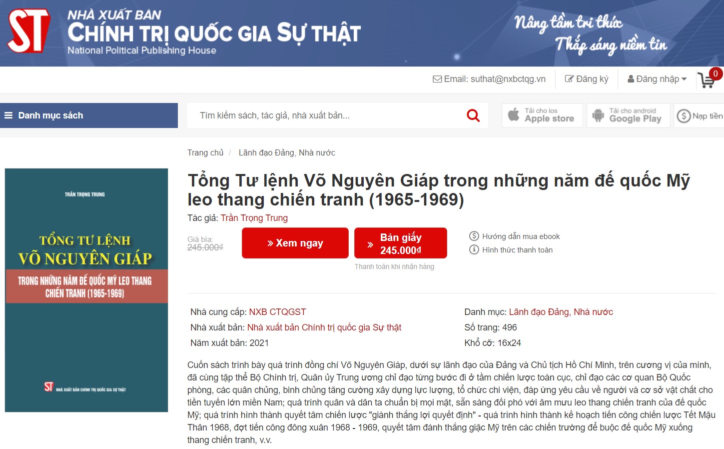 Xuất bản sách điện tử về Đại tướng, Tổng Tư lệnh Võ Nguyên Giáp