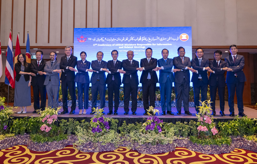 Hội nghị Bộ trưởng phụ trách Thông tin ASEAN lần thứ 17: Thúc đẩy vai trò của truyền thông cho hòa bình, ổn định và thịnh vượng trong khu vực 