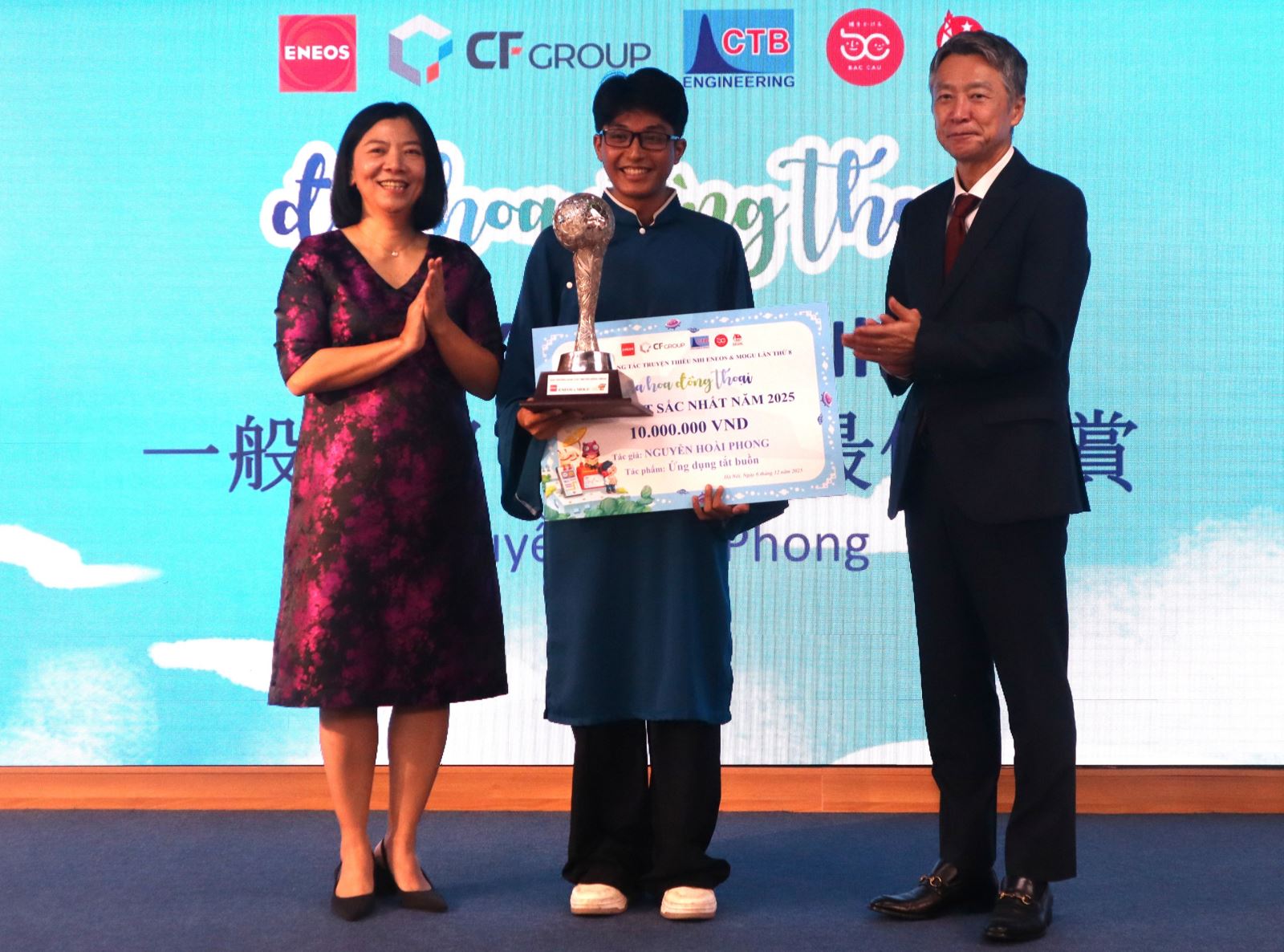 Ngày 6-12-2025, tại Nhà xuất bản Kim Đồng, Hà Nội đã diễn ra lễ trao giải cuộc thi sáng tác truyện thiếu nhi “Đóa hoa đồng thoại” lần thứ 8, nhằm vinh danh những tác phẩm nổi bật nhất và những gương mặt triển vọng của văn học thiếu nhi Việt Nam.