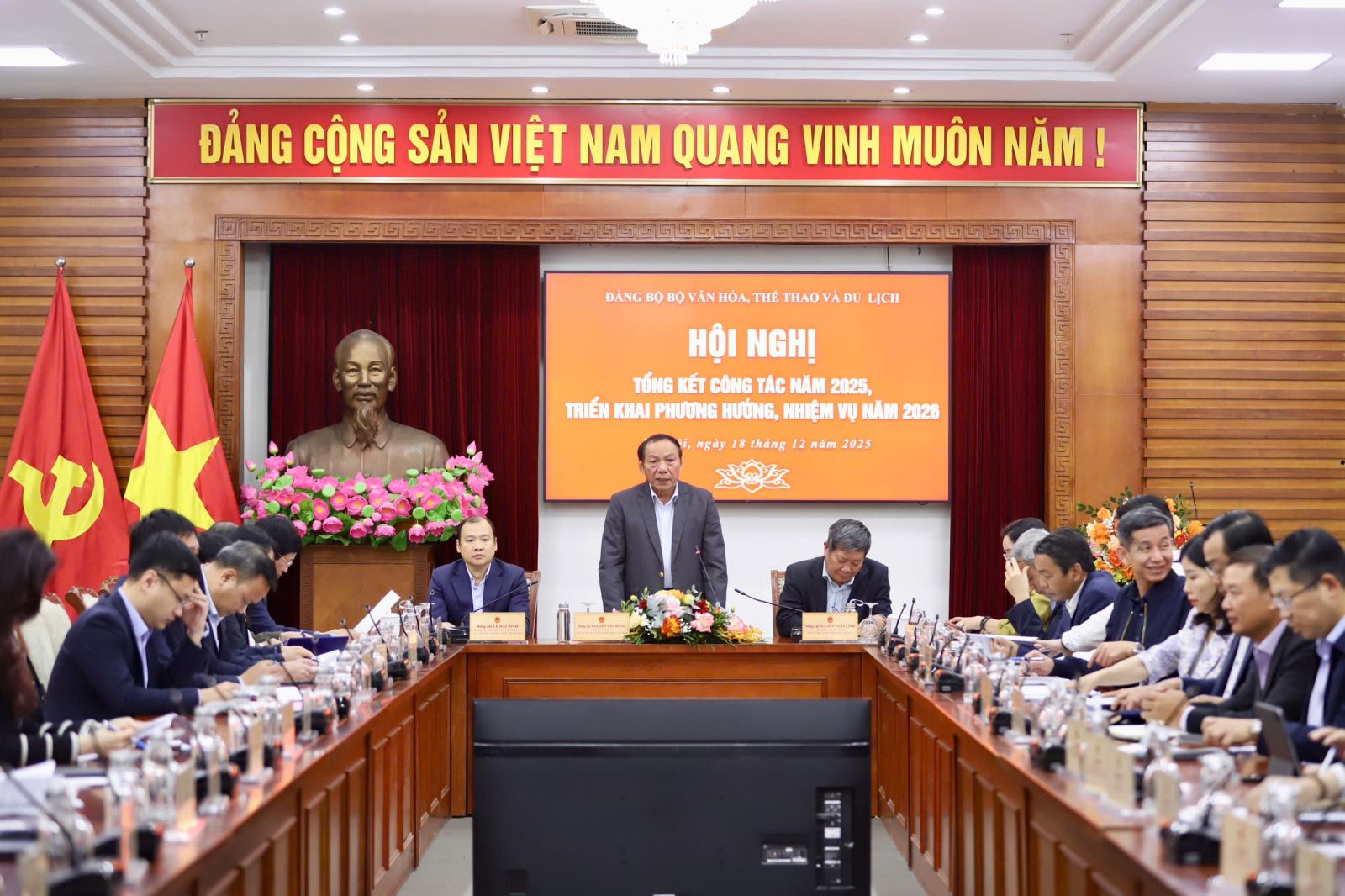 Hội nghị tổng kết công tác năm 2025, triển khai phương hướng, nhiệm vụ năm 2026